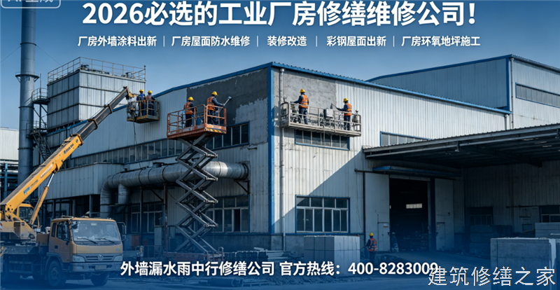 巢湖2026/9庐江县钢结构防腐翻新哪家技术强